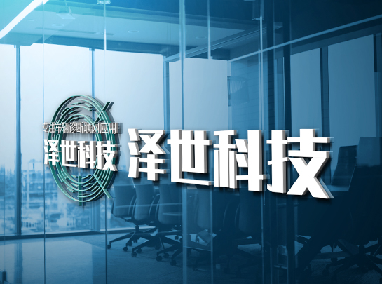 關于(yú)公司
