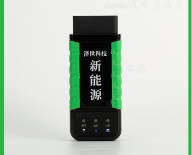 【實測案例】吉利遠程星享V6E 電池包離車診斷 | 雲電慧眼大(dà)揭秘
